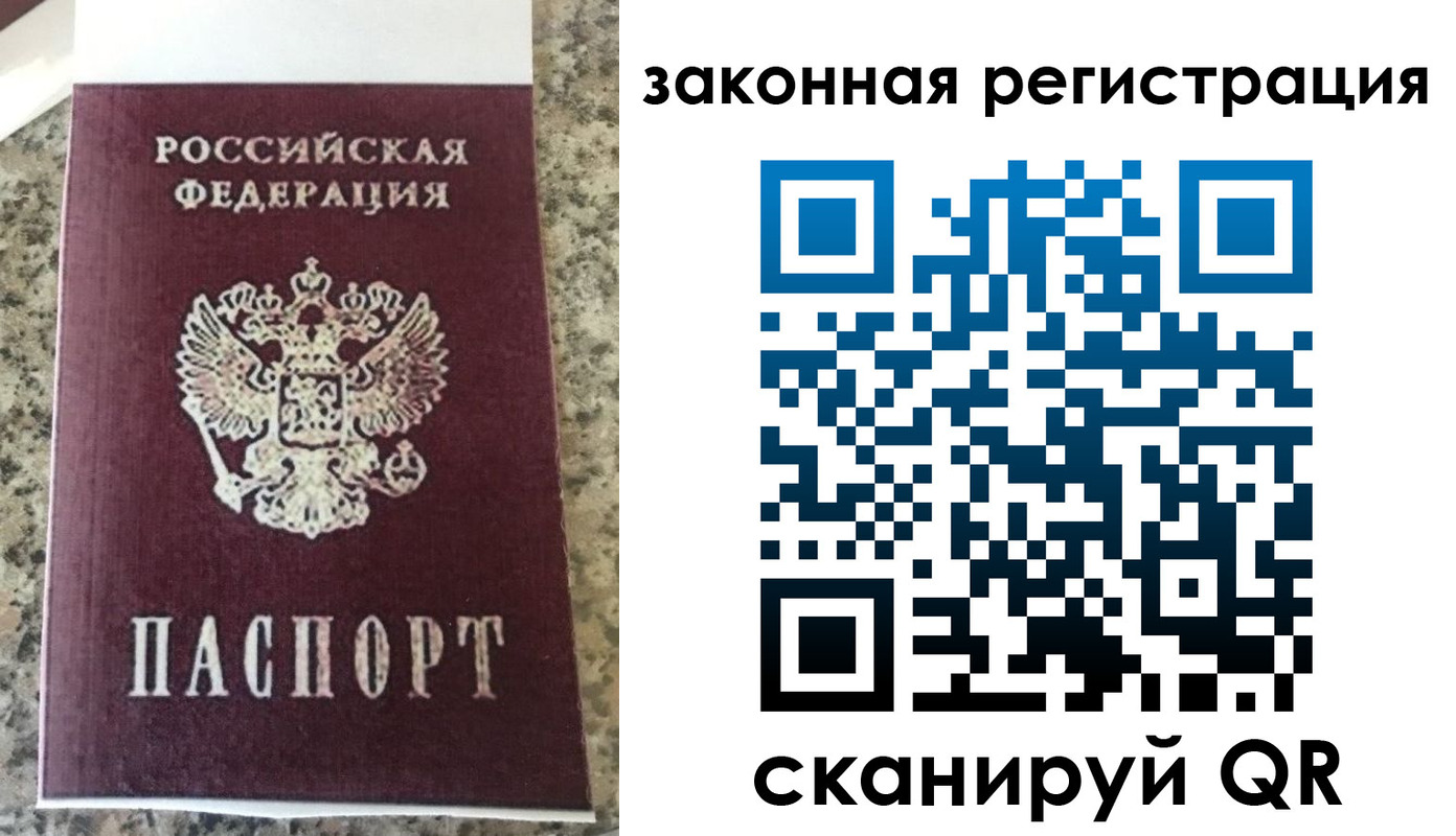прописка для кредита в Георгиевске