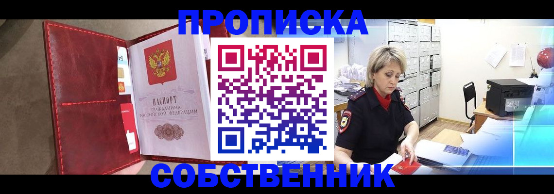 форма 3 в Георгиевске